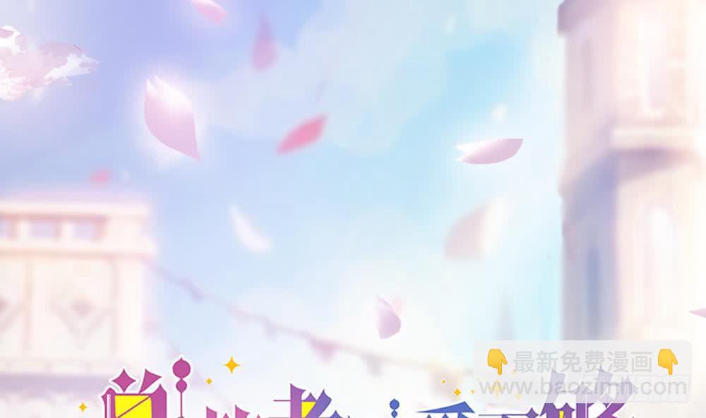 第175话 股份转让(1/2)-第173话