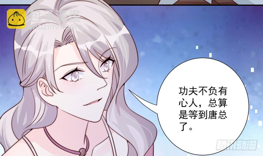 第175话 股份转让(1/2)-第173话