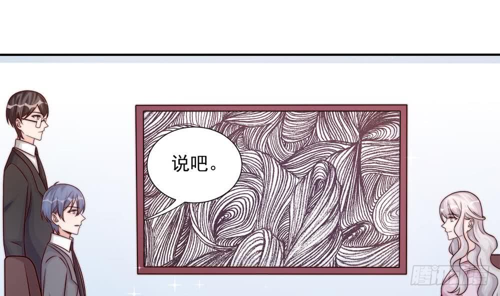 第175话 股份转让(1/2)-第173话