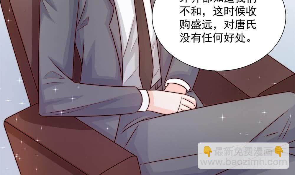 第175话 股份转让(1/2)-第173话