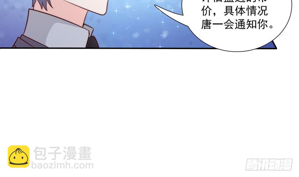 第175话 股份转让(1/2)-第173话