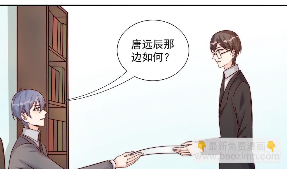 第175话 股份转让(1/2)-第173话