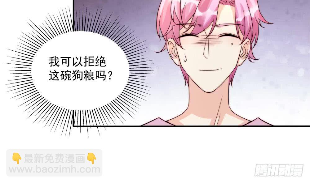 第177话 再见程志旭(1/2)-第175话