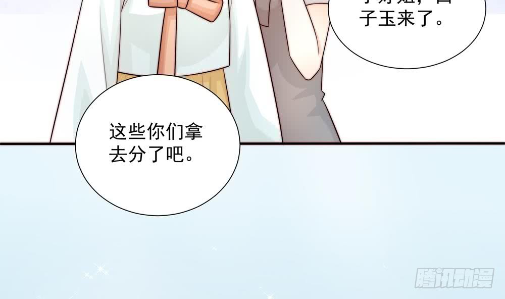 第177话 再见程志旭(1/2)-第175话