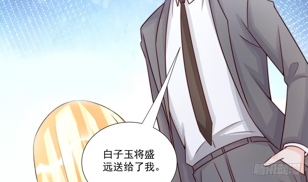 第179话 继承权-第177话