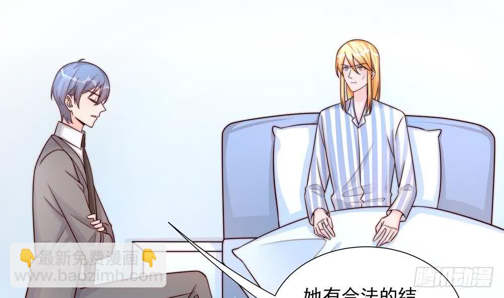 第179话 继承权-第177话