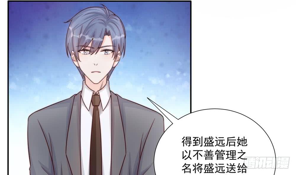 第179话 继承权-第177话