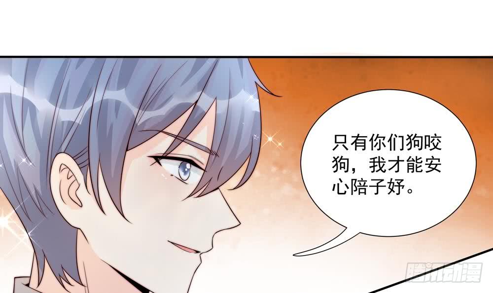 第179话 继承权-第177话