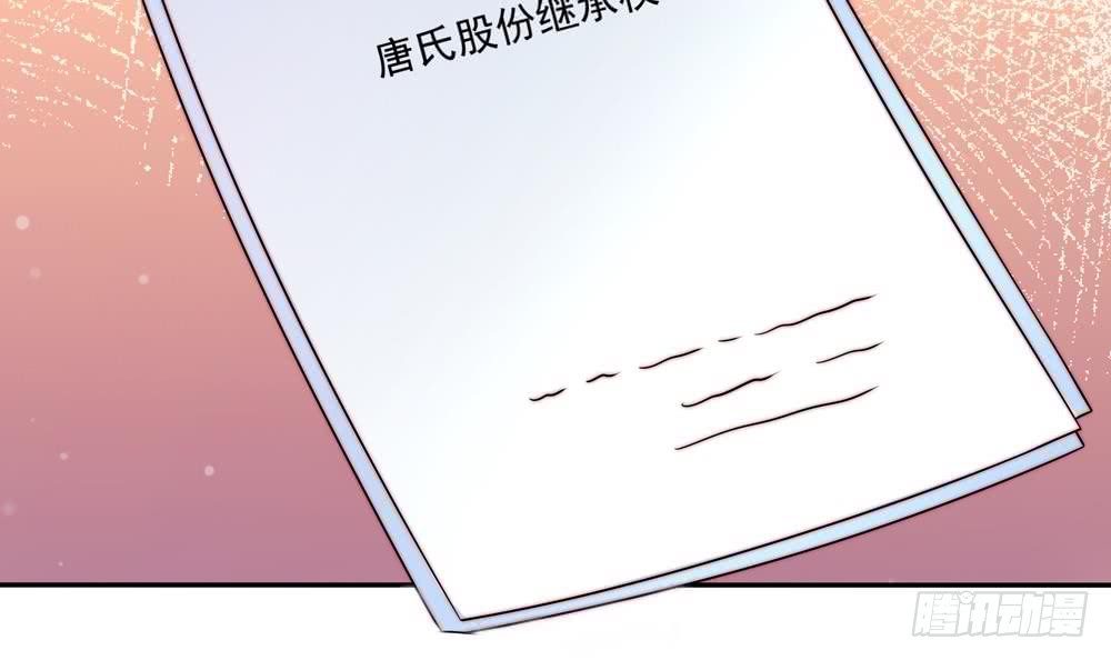 第179话 继承权-第177话