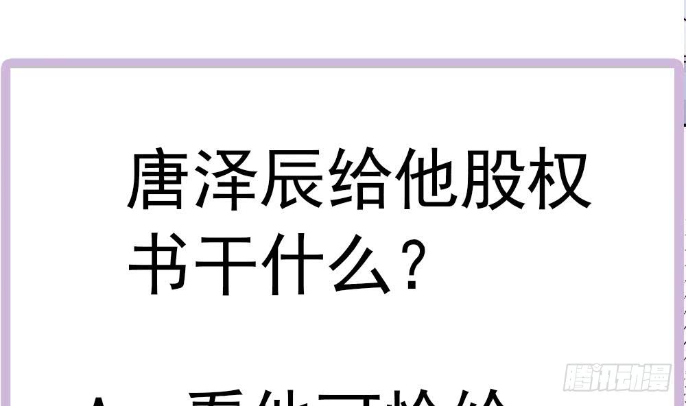 第179话 继承权-第177话