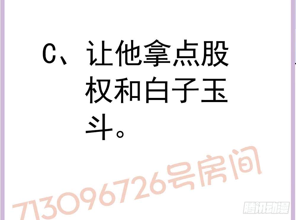 第179话 继承权-第177话