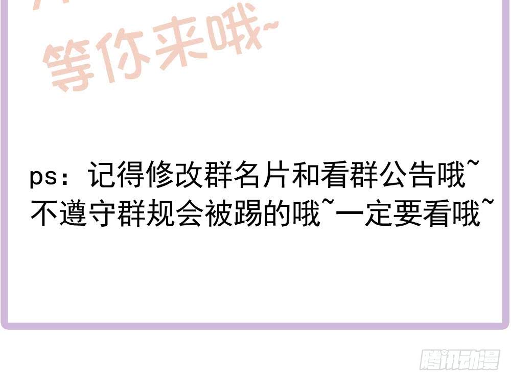 第179话 继承权-第177话