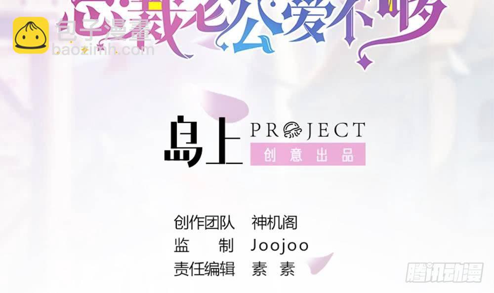 第18话 金牌经纪人闪亮登场！(1/2)-第19话