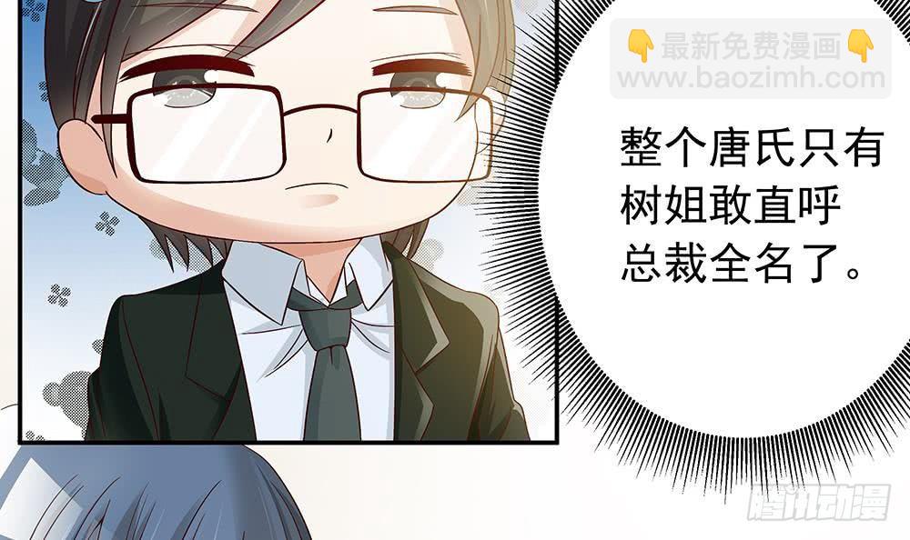 第18话 金牌经纪人闪亮登场！(1/2)-第19话