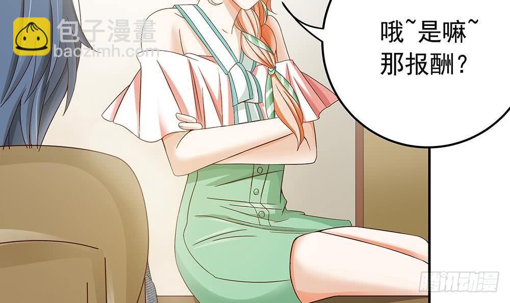 第18话 金牌经纪人闪亮登场！(1/2)-第19话