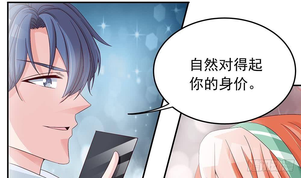 第18话 金牌经纪人闪亮登场！(1/2)-第19话