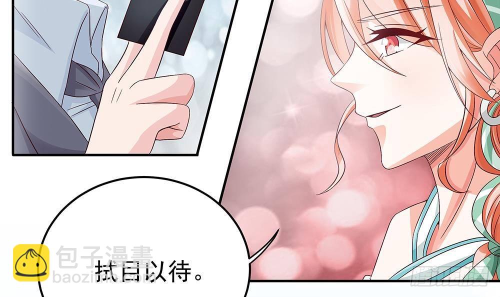 第18话 金牌经纪人闪亮登场！(1/2)-第19话