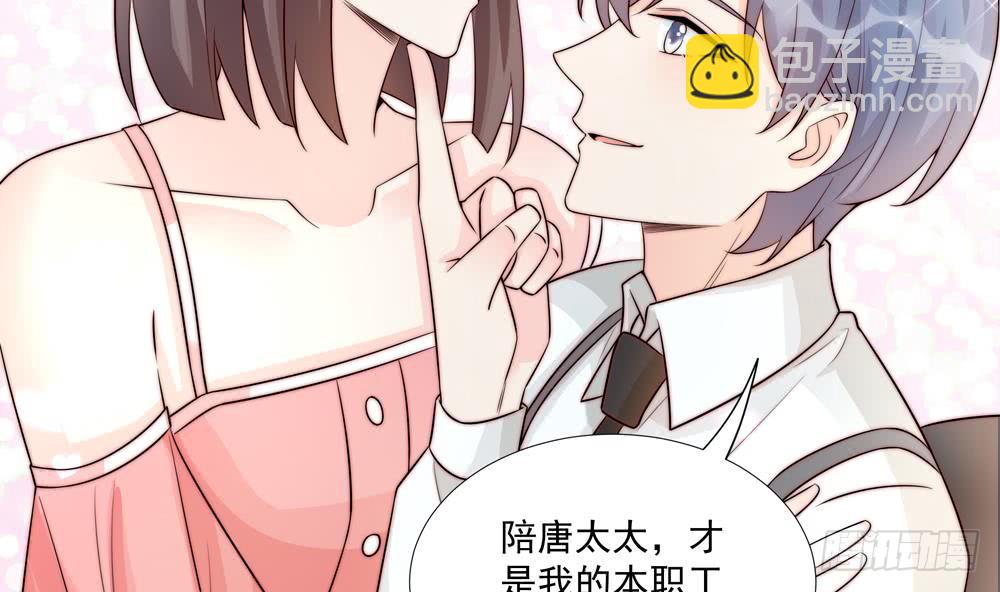 第181话 她对我下手了-第179话