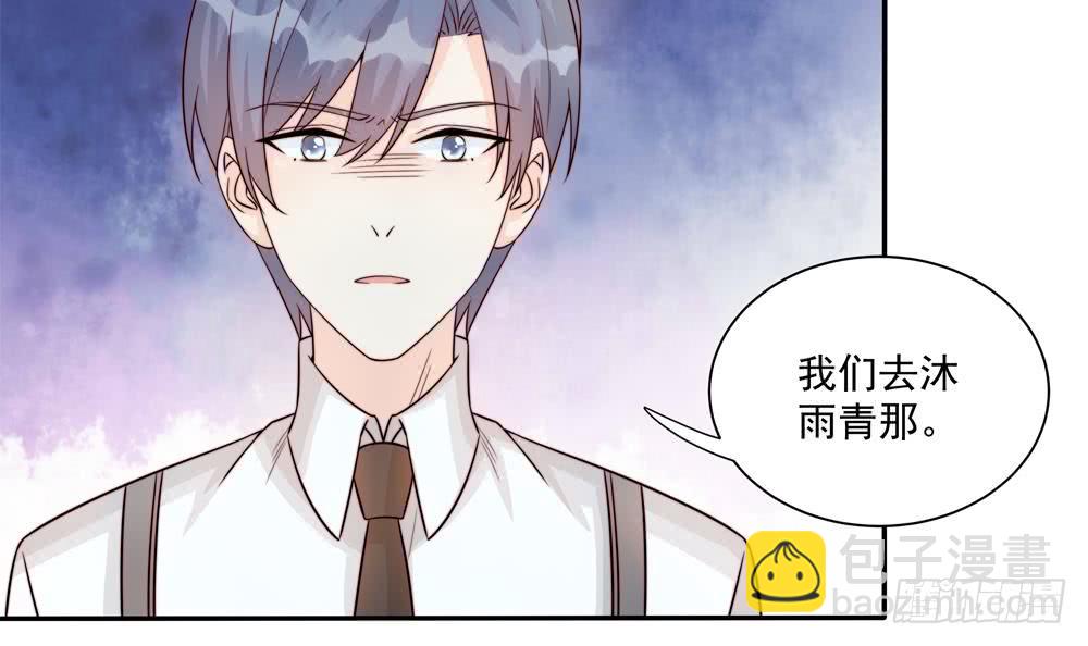 第181话 她对我下手了-第179话