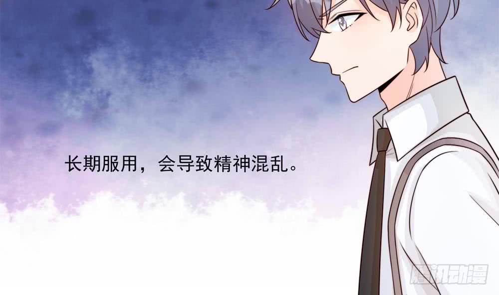 第181话 她对我下手了-第179话