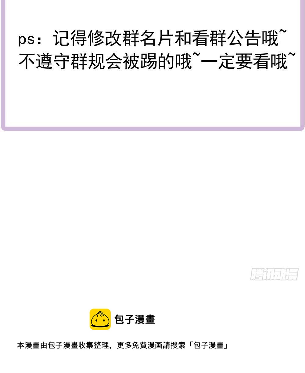 第181话 她对我下手了-第179话