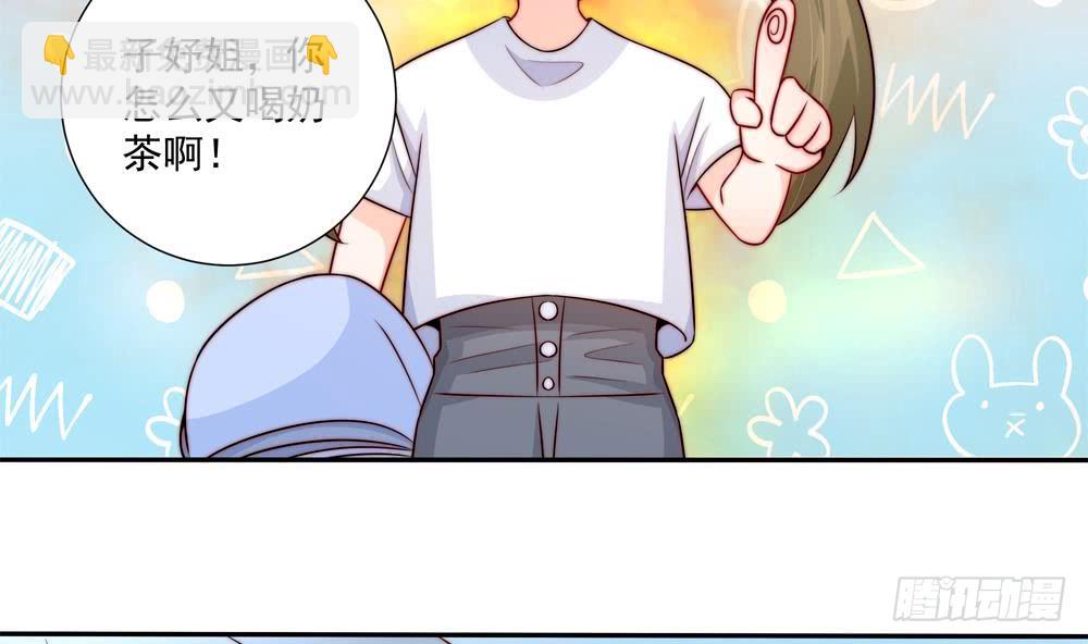 第183话 收买剧组-第181话