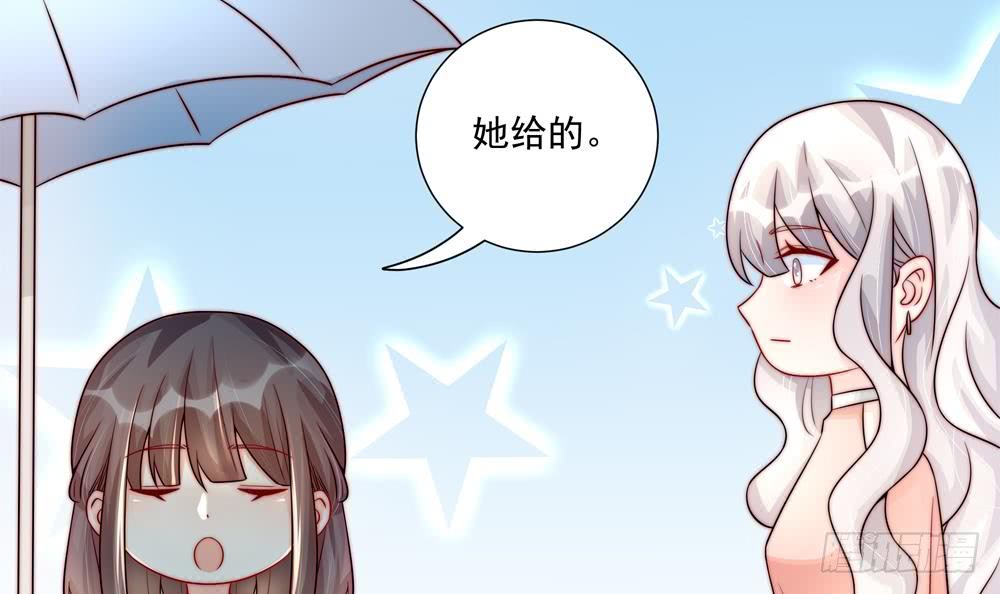 第183话 收买剧组-第181话