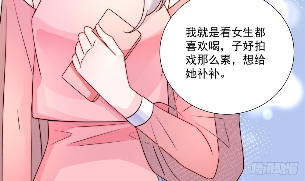 第183话 收买剧组-第181话