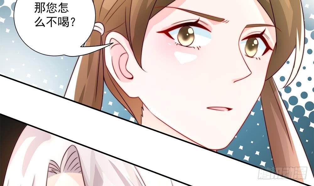 第183话 收买剧组-第181话