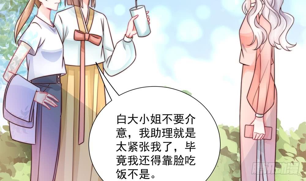 第183话 收买剧组-第181话