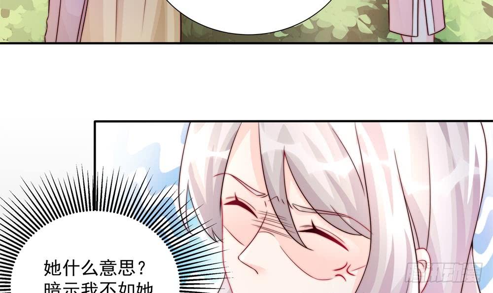 第183话 收买剧组-第181话