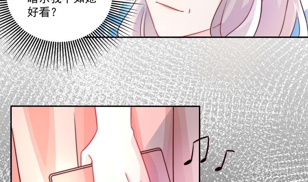 第183话 收买剧组-第181话