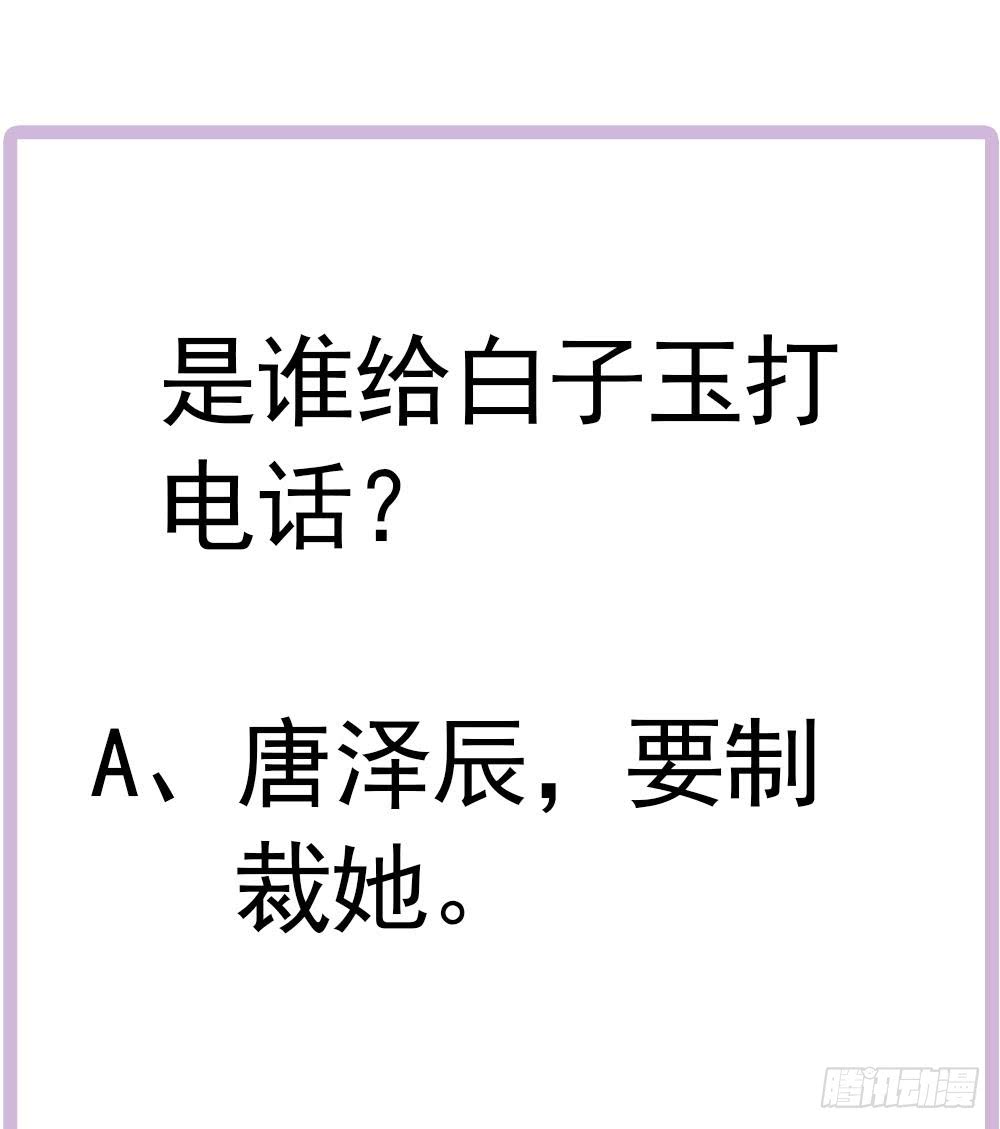 第183话 收买剧组-第181话