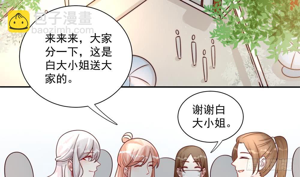 第183话 收买剧组-第181话