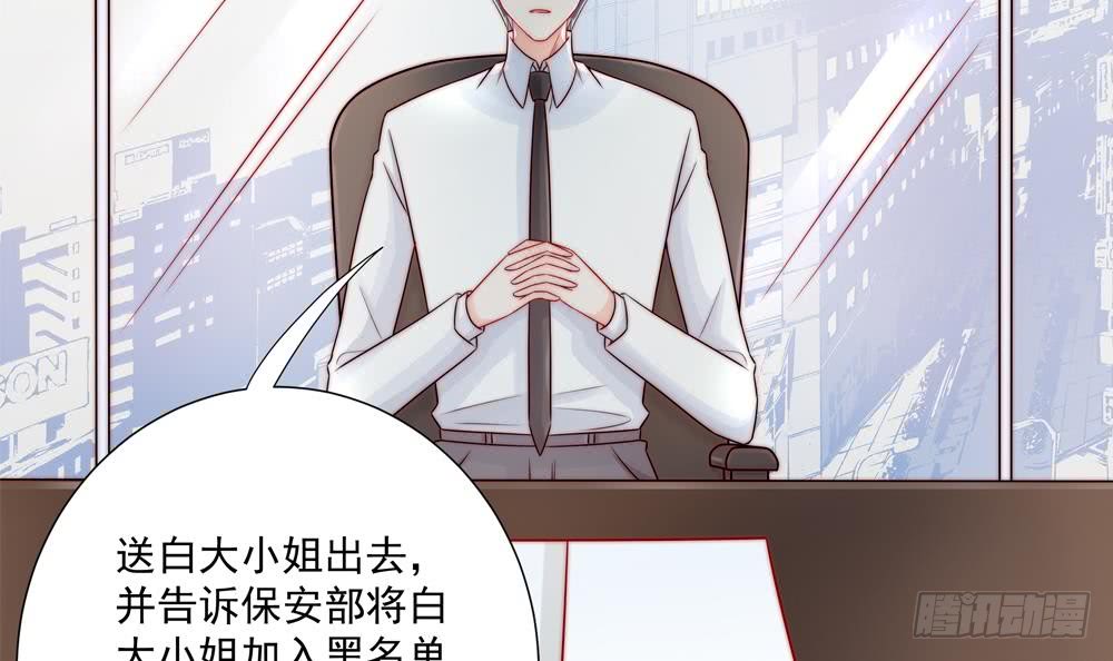 第185话 赶走白子玉(1/2)-第183话