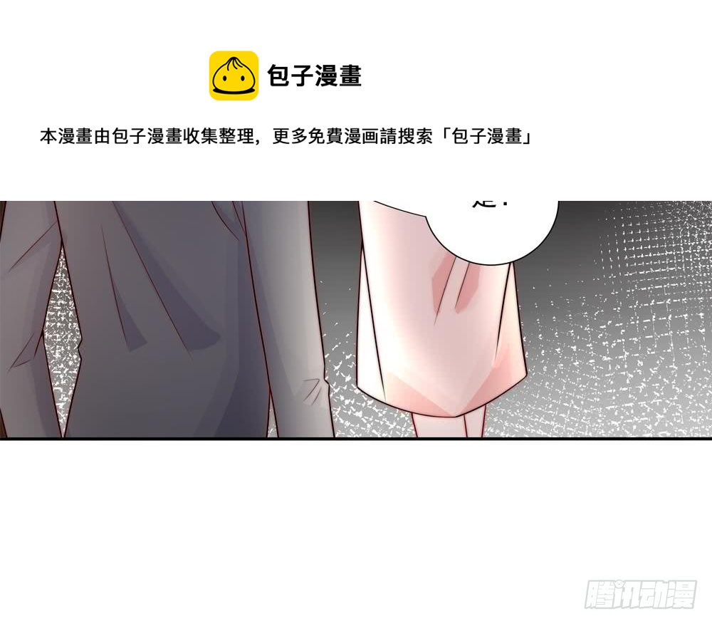 第185话 赶走白子玉(1/2)-第183话