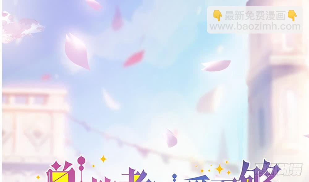 第185话 赶走白子玉(1/2)-第183话