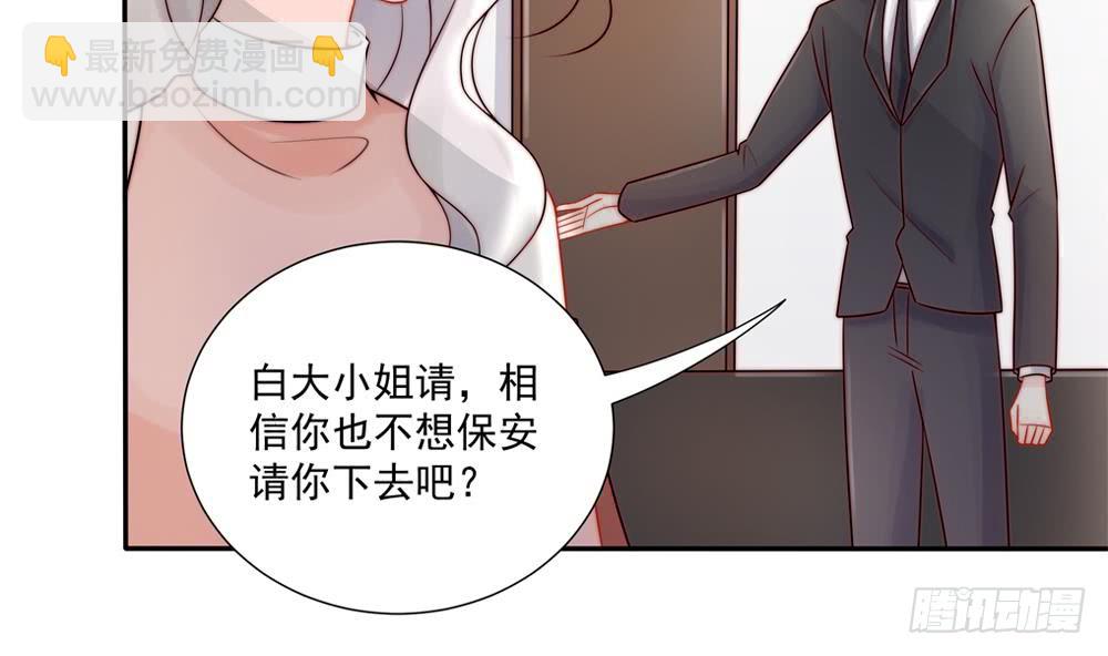 第185话 赶走白子玉(1/2)-第183话