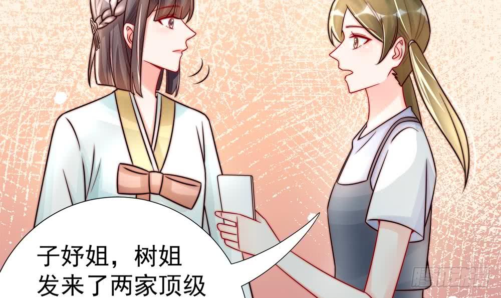 第185话 赶走白子玉(1/2)-第183话