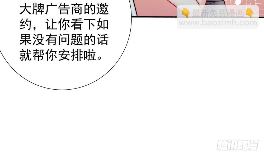 第185话 赶走白子玉(1/2)-第183话