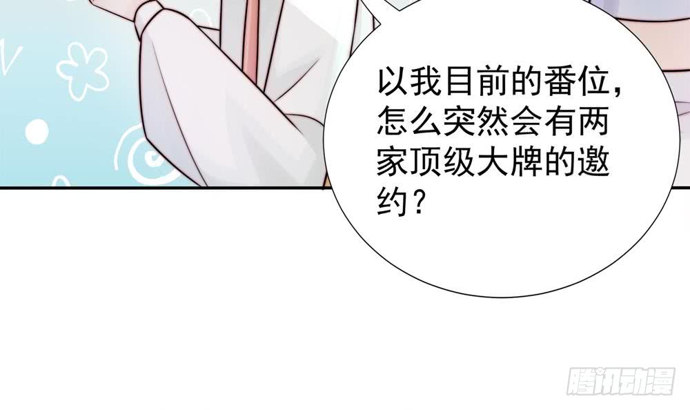 第185话 赶走白子玉(1/2)-第183话