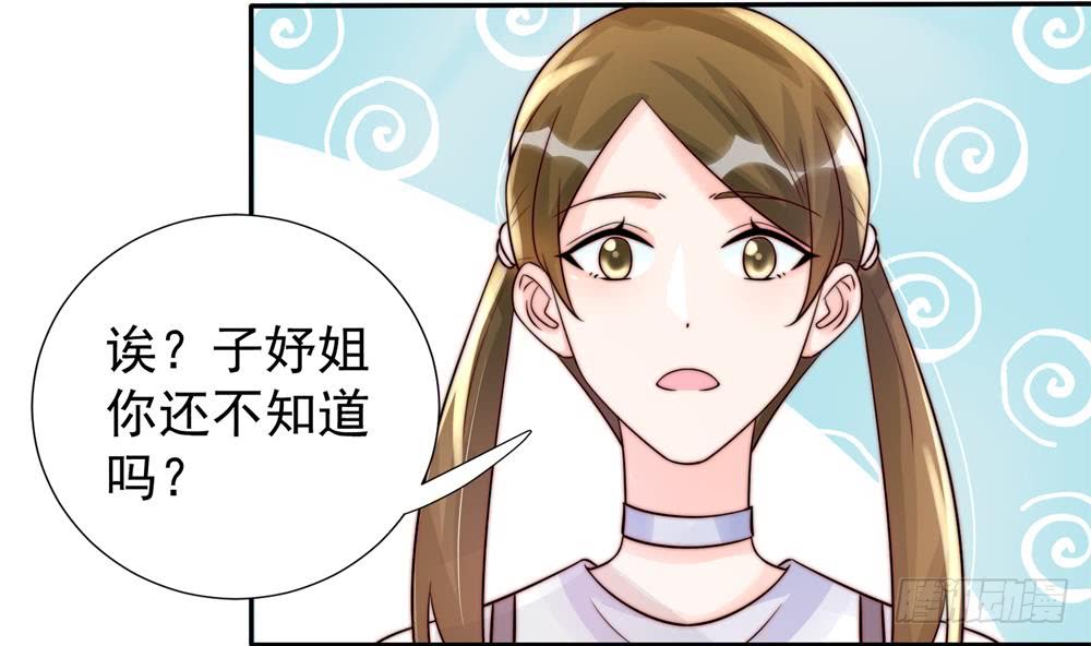 第185话 赶走白子玉(1/2)-第183话