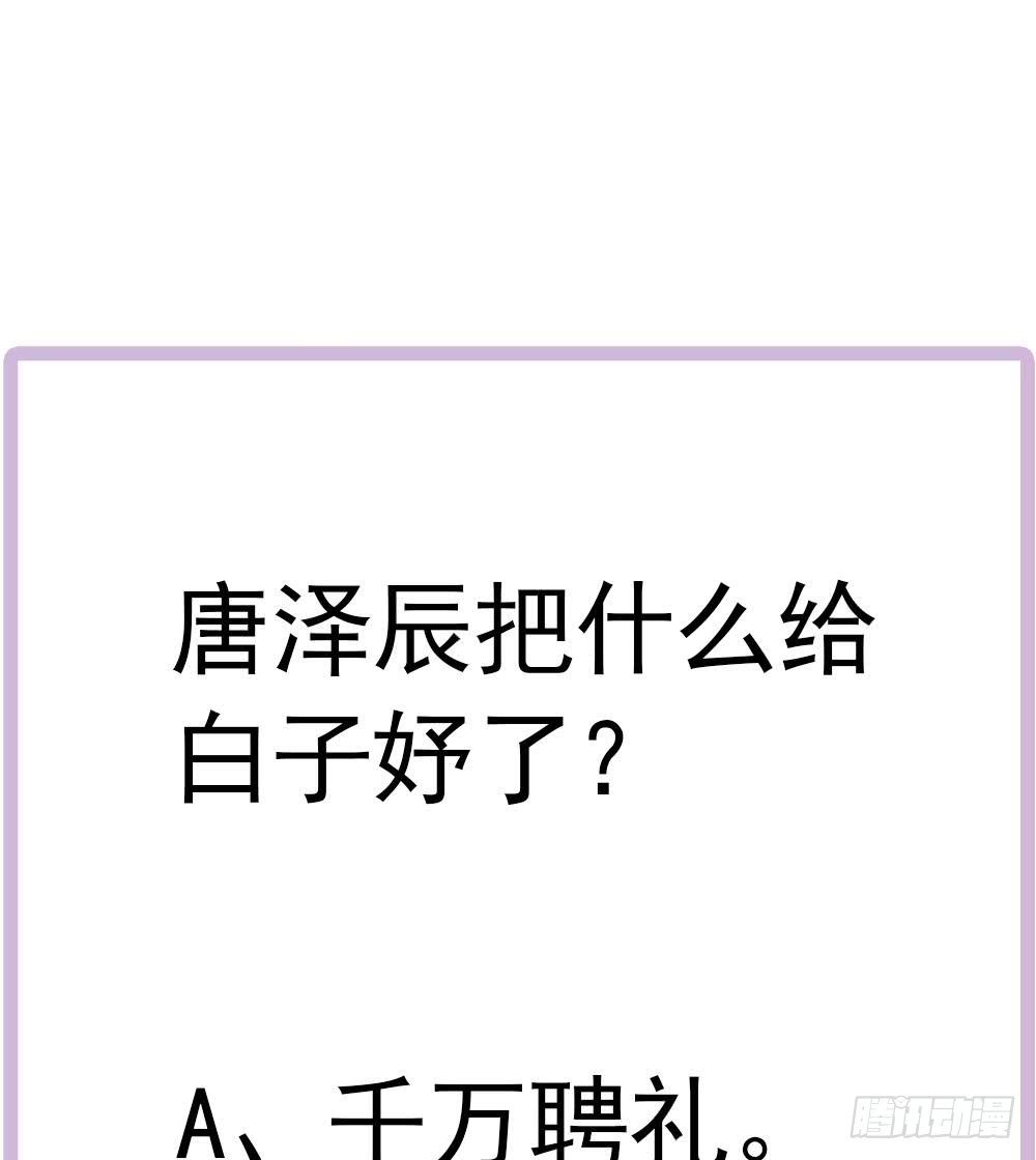 第185话 赶走白子玉(1/2)-第183话