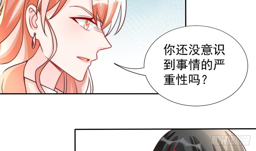 第189话 树姐狠心(1/2)-第187话