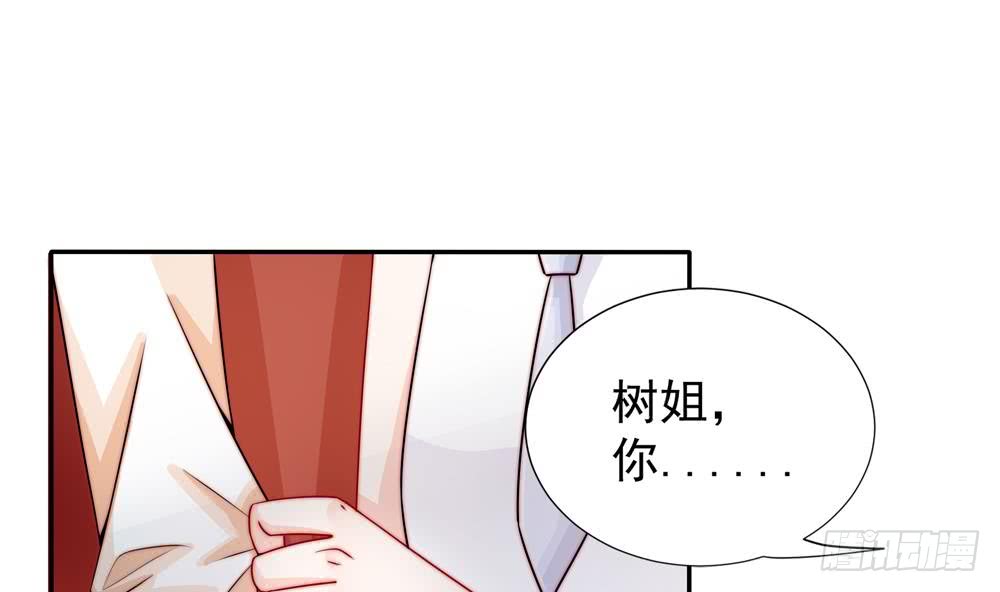 第189话 树姐狠心(1/2)-第187话