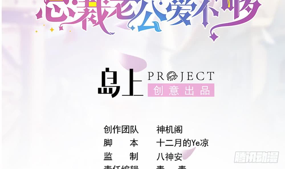 第189话 树姐狠心(1/2)-第187话