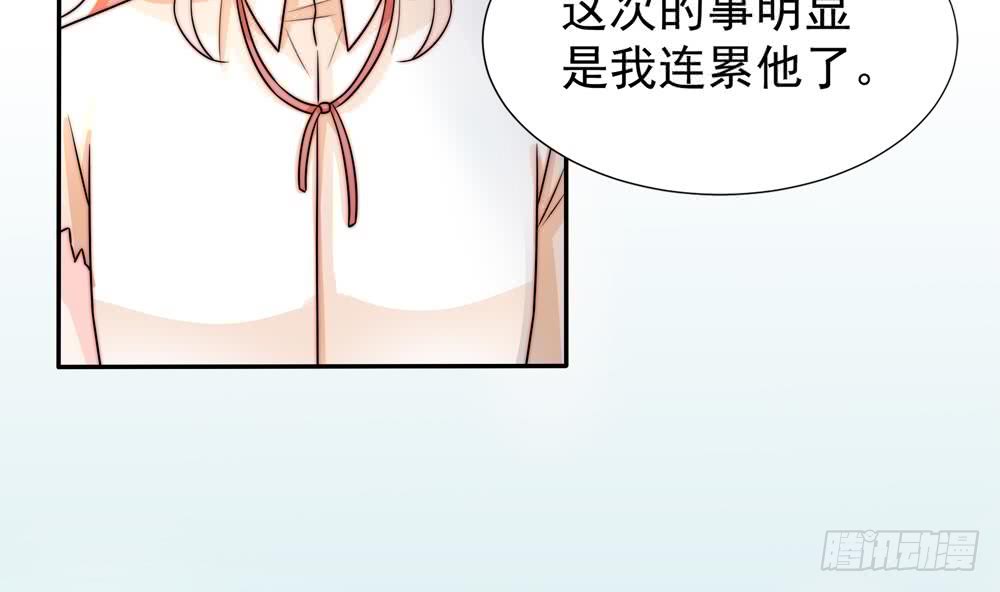 第189话 树姐狠心(1/2)-第187话