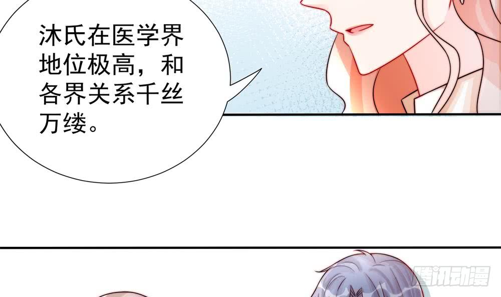 第189话 树姐狠心(1/2)-第187话