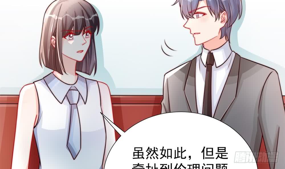 第189话 树姐狠心(1/2)-第187话