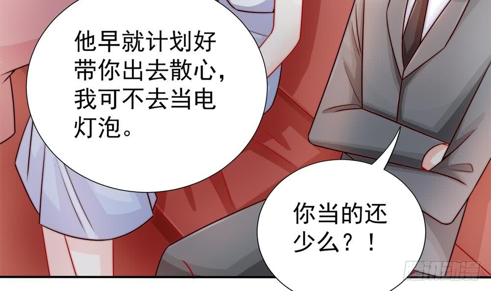 第189话 树姐狠心(1/2)-第187话